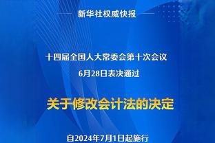 无缘季中锦标赛冠军！哈利伯顿：湖人刚刚击败了我们 这令人沮丧